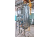 Thiết kế, gia công chế tạo bồn lọc áp lực SS304/SS400